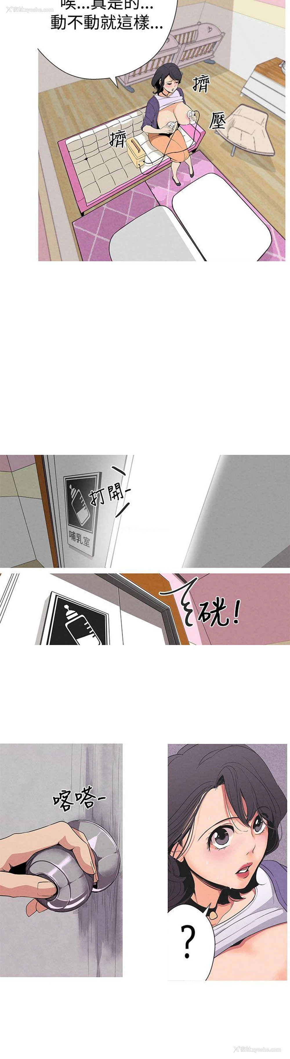 10P - 女神狩猎