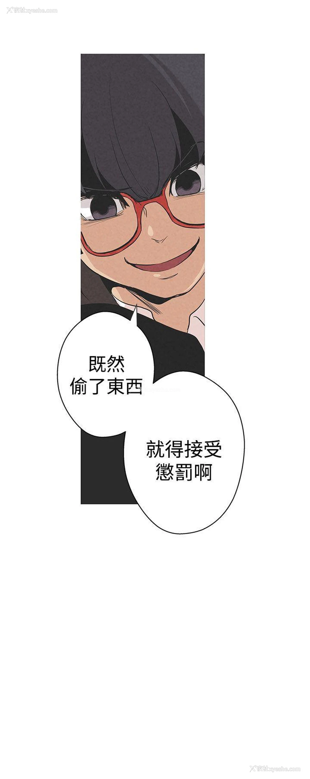 13P - 女神狩猎
