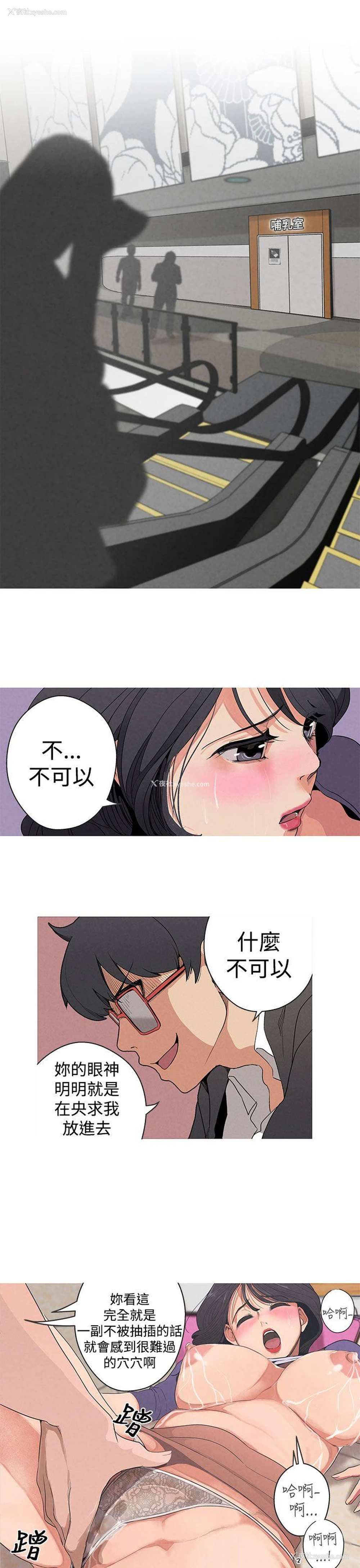 14P - 女神狩猎