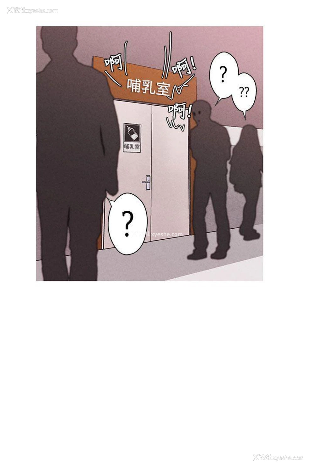 21P - 女神狩猎