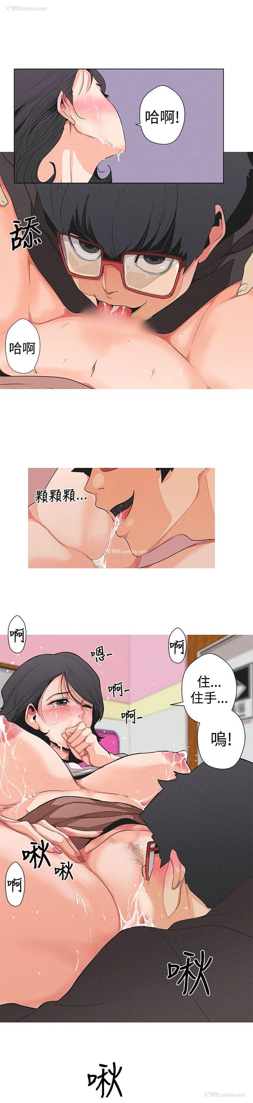 24P - 女神狩猎