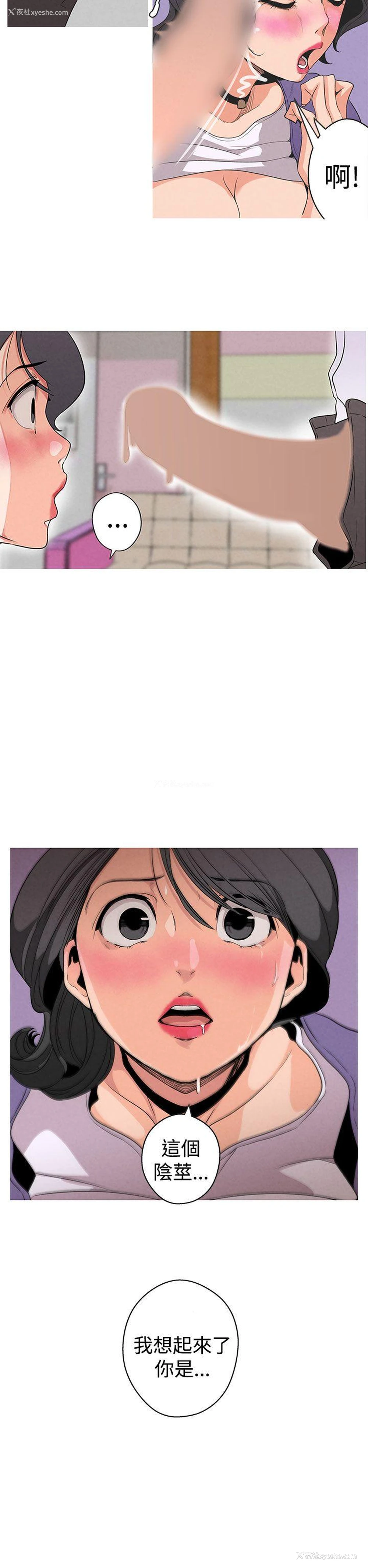28P - 女神狩猎