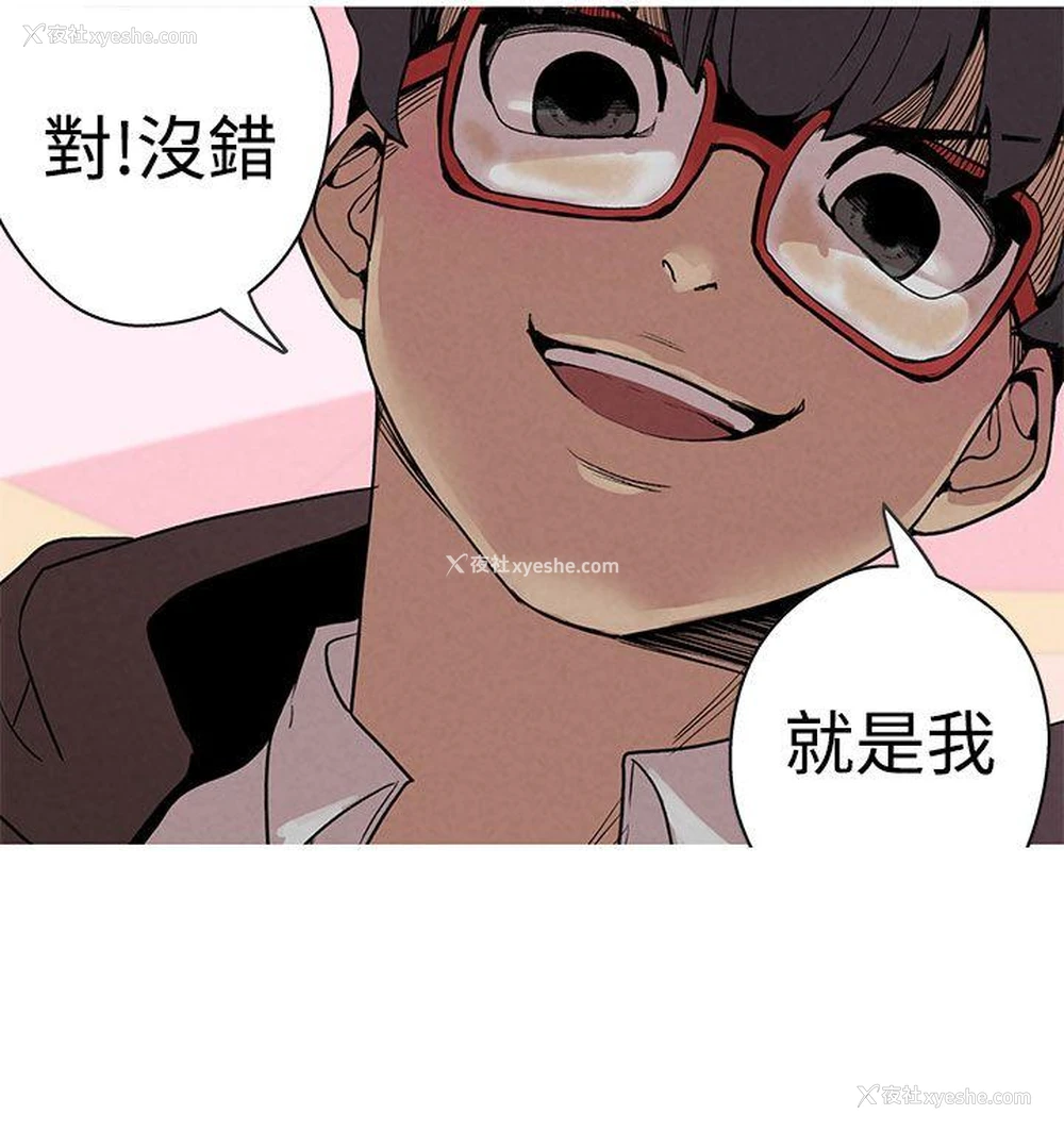 29P - 女神狩猎
