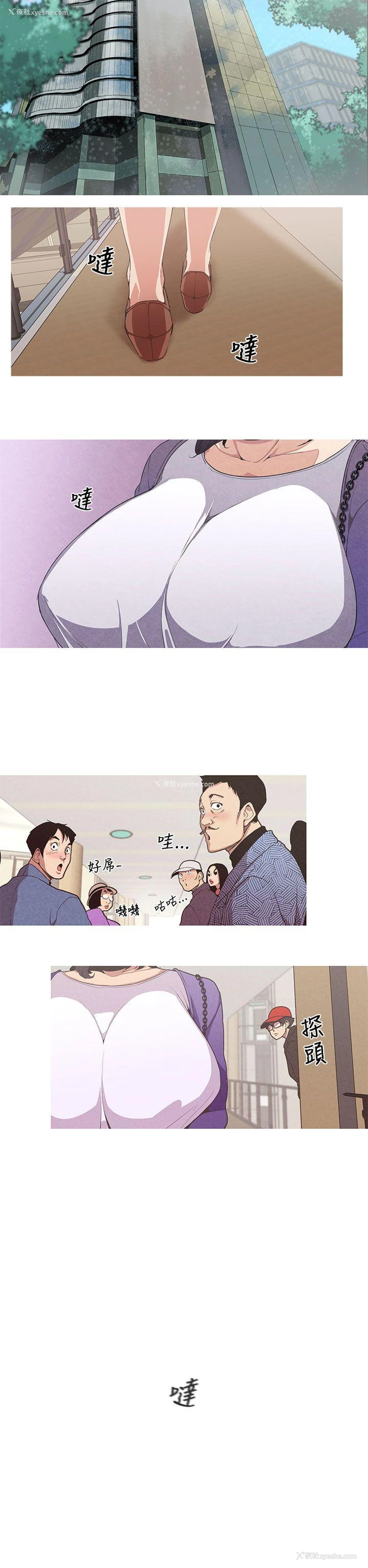2P - 女神狩猎