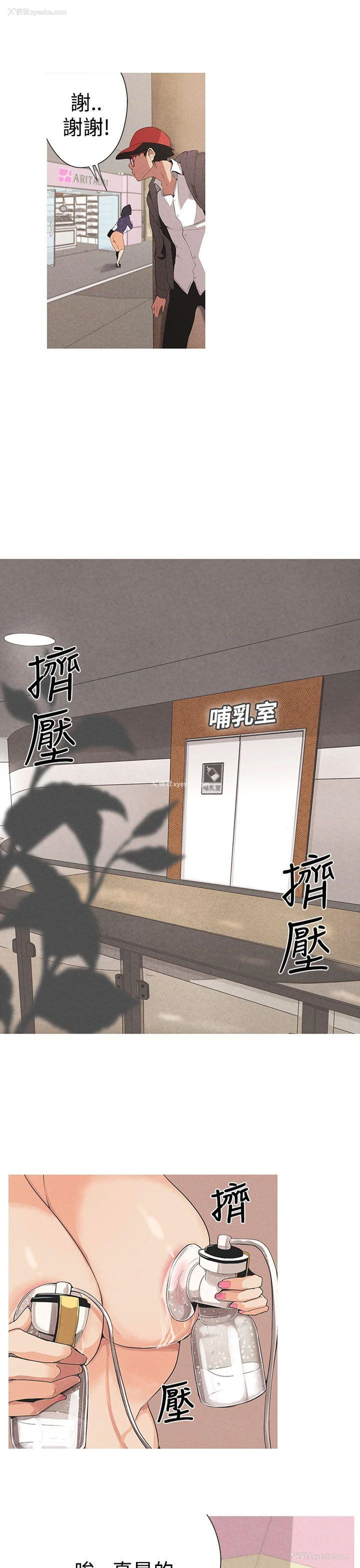 9P - 女神狩猎
