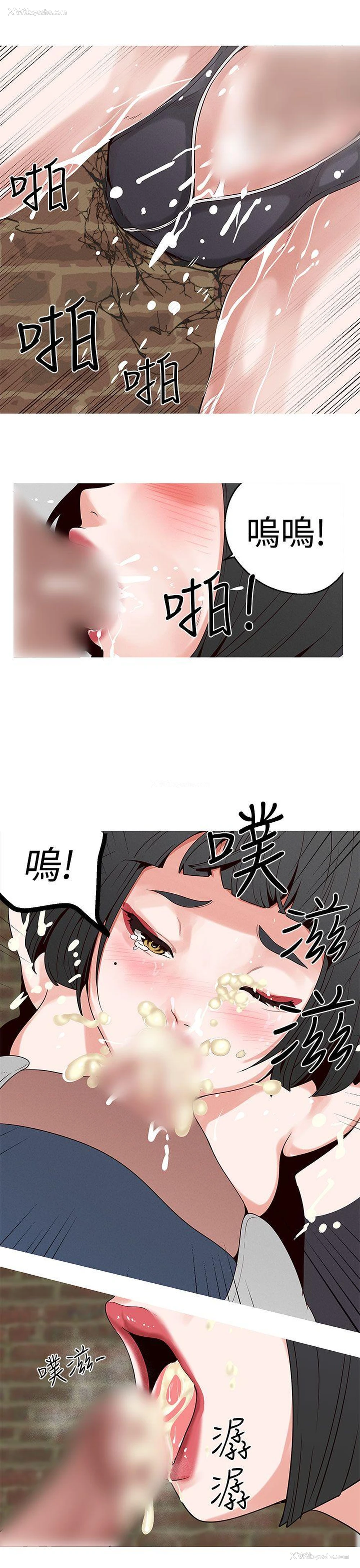 11P - 女神狩猎
