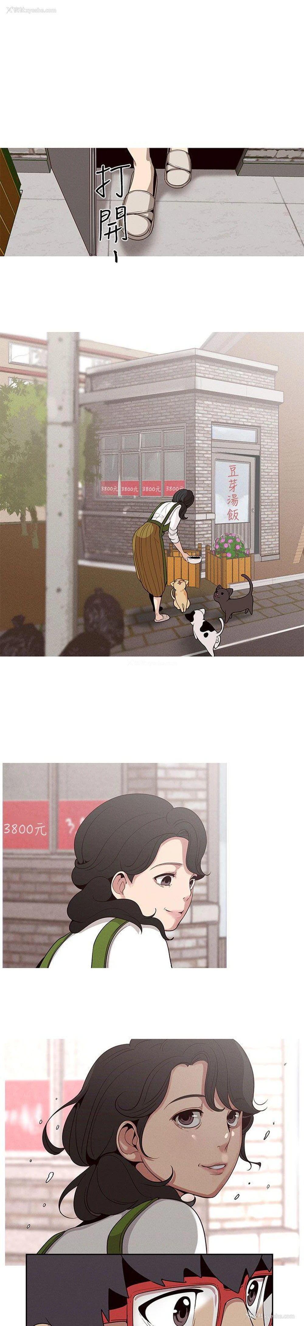 15P - 女神狩猎