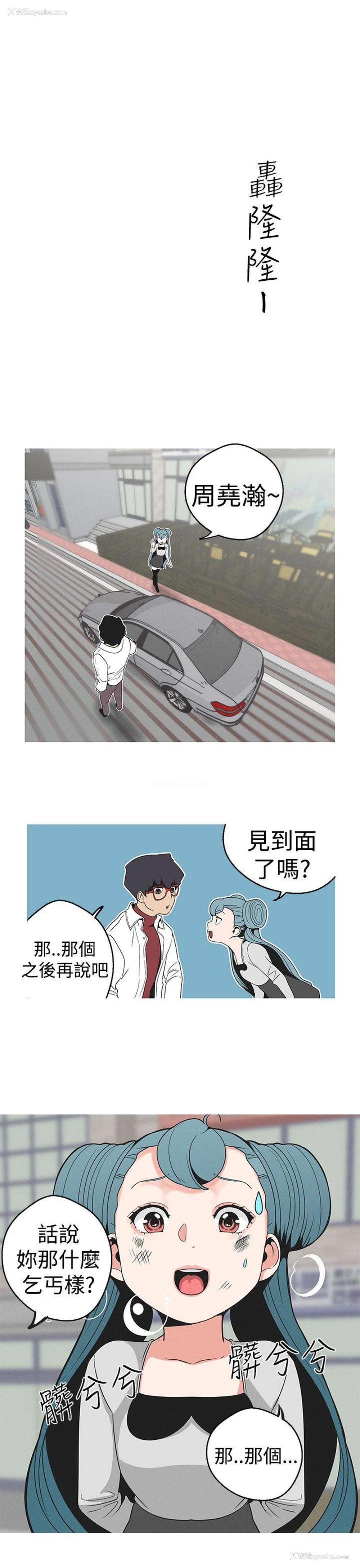 17P - 女神狩猎