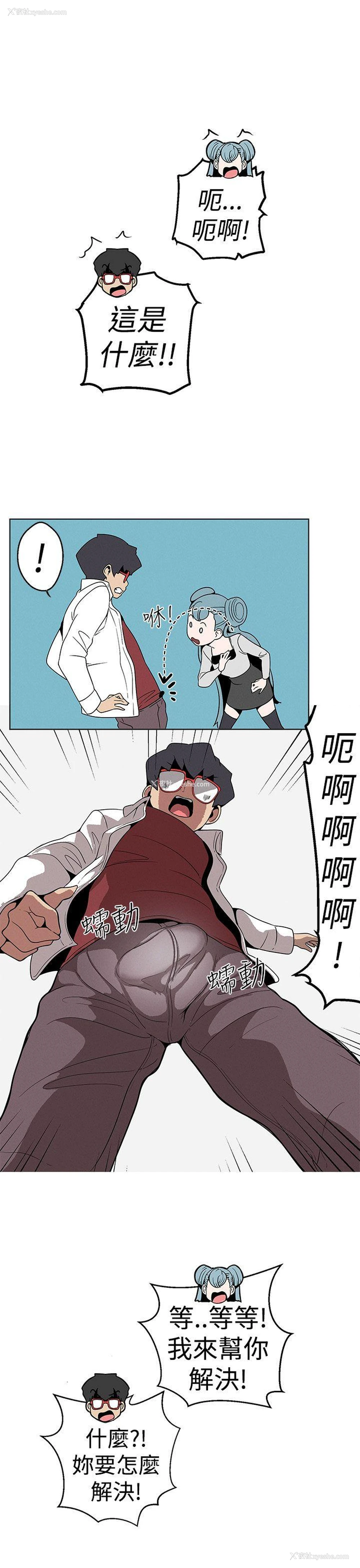 19P - 女神狩猎