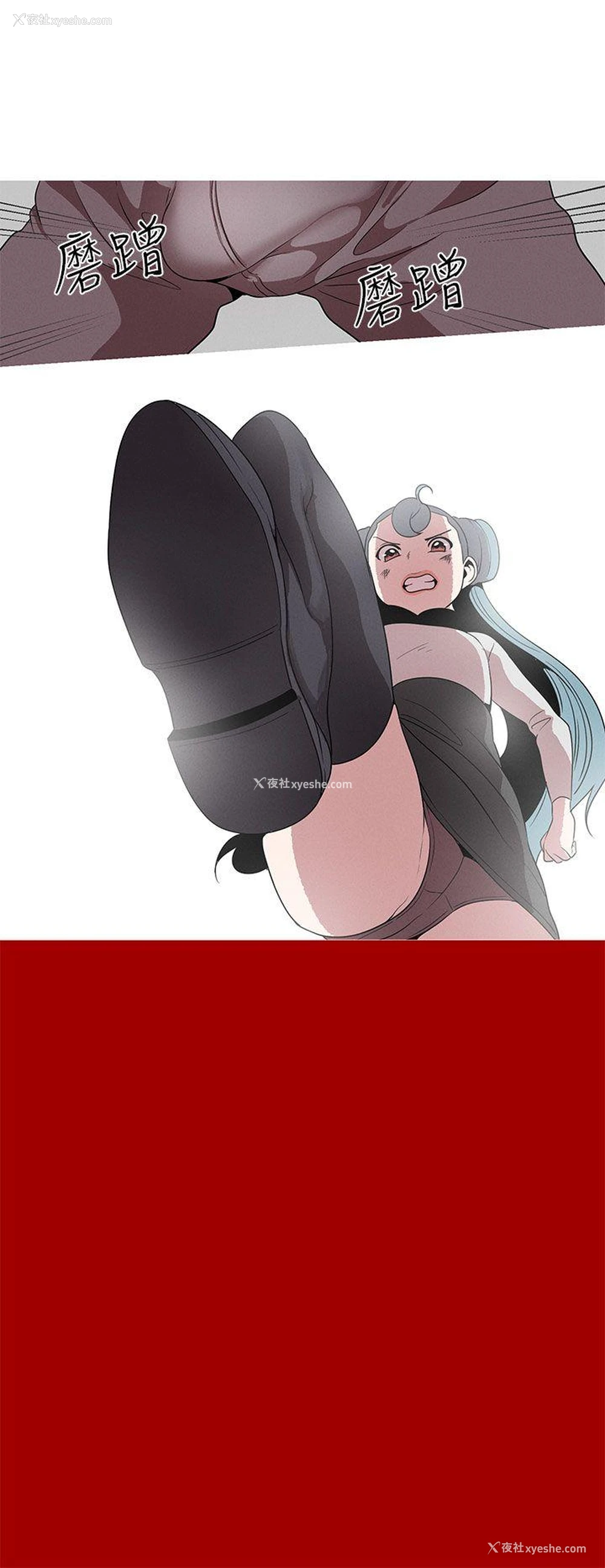 20P - 女神狩猎