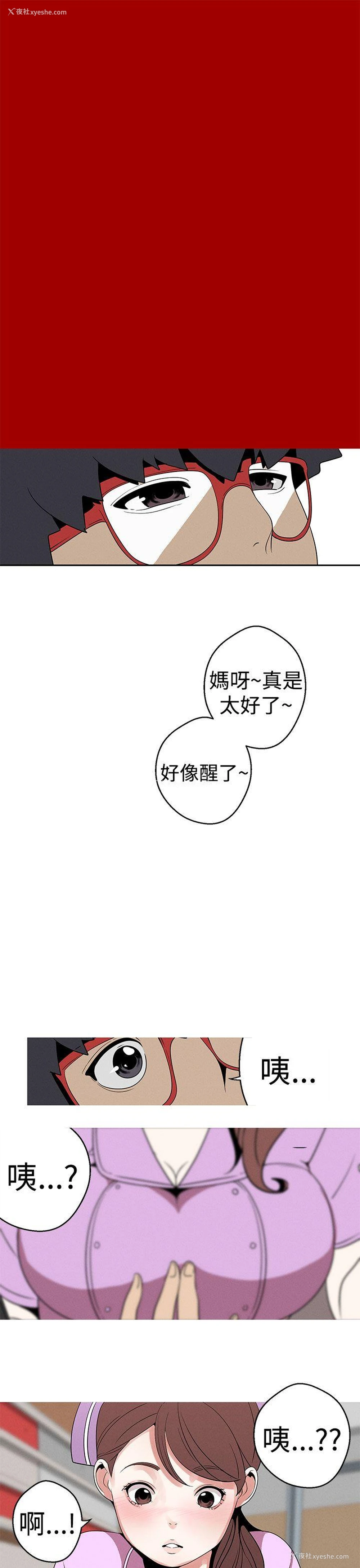 21P - 女神狩猎