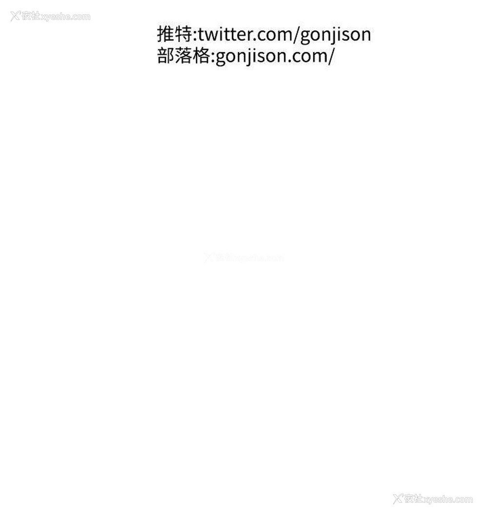24P - 女神狩猎