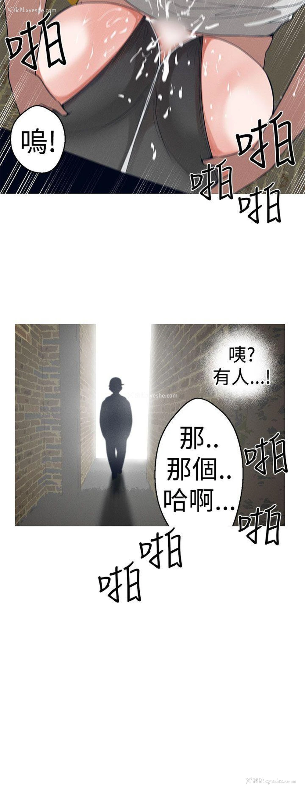 4P - 女神狩猎