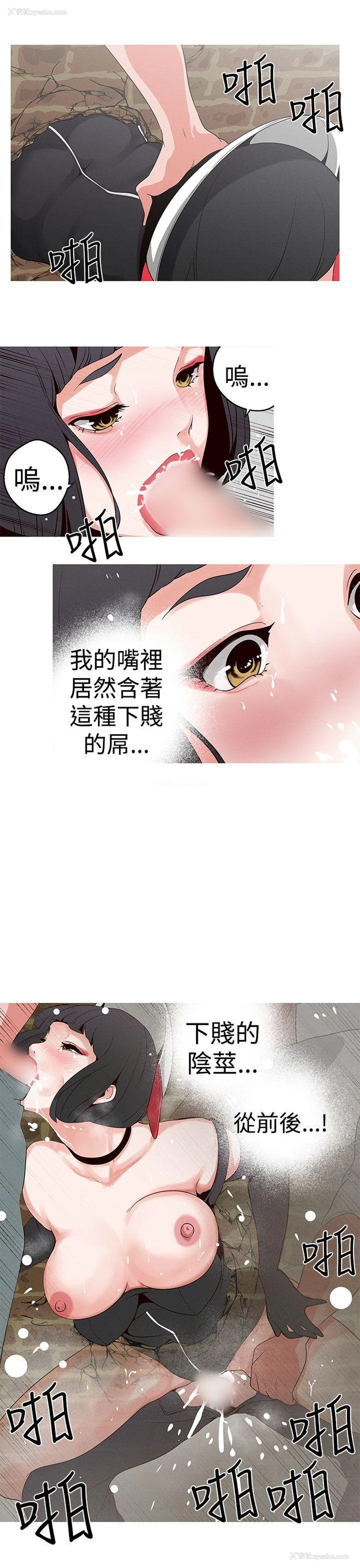 9P - 女神狩猎