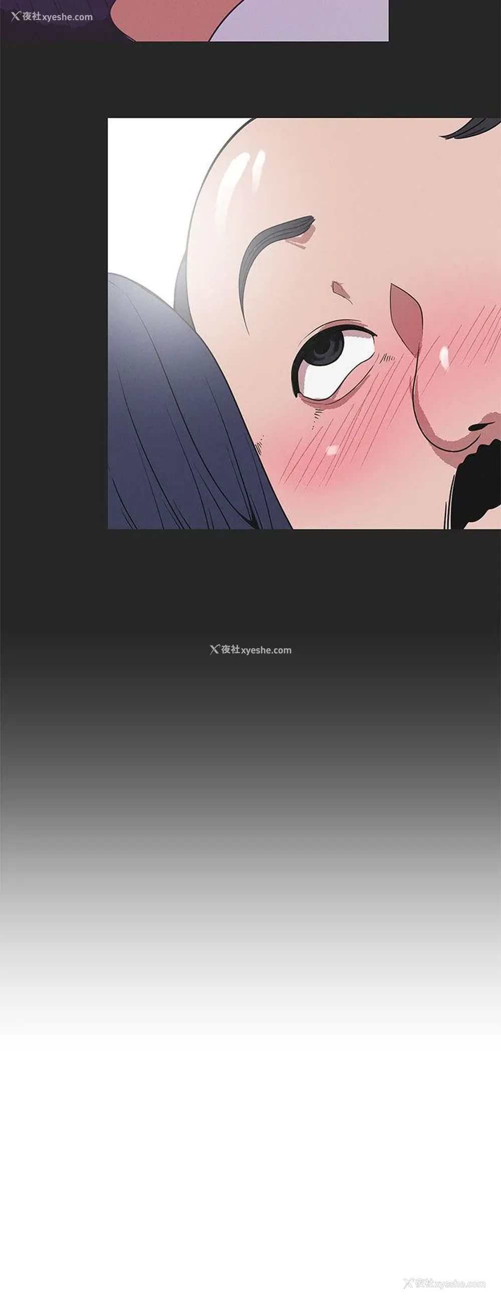 16P - 女神狩猎