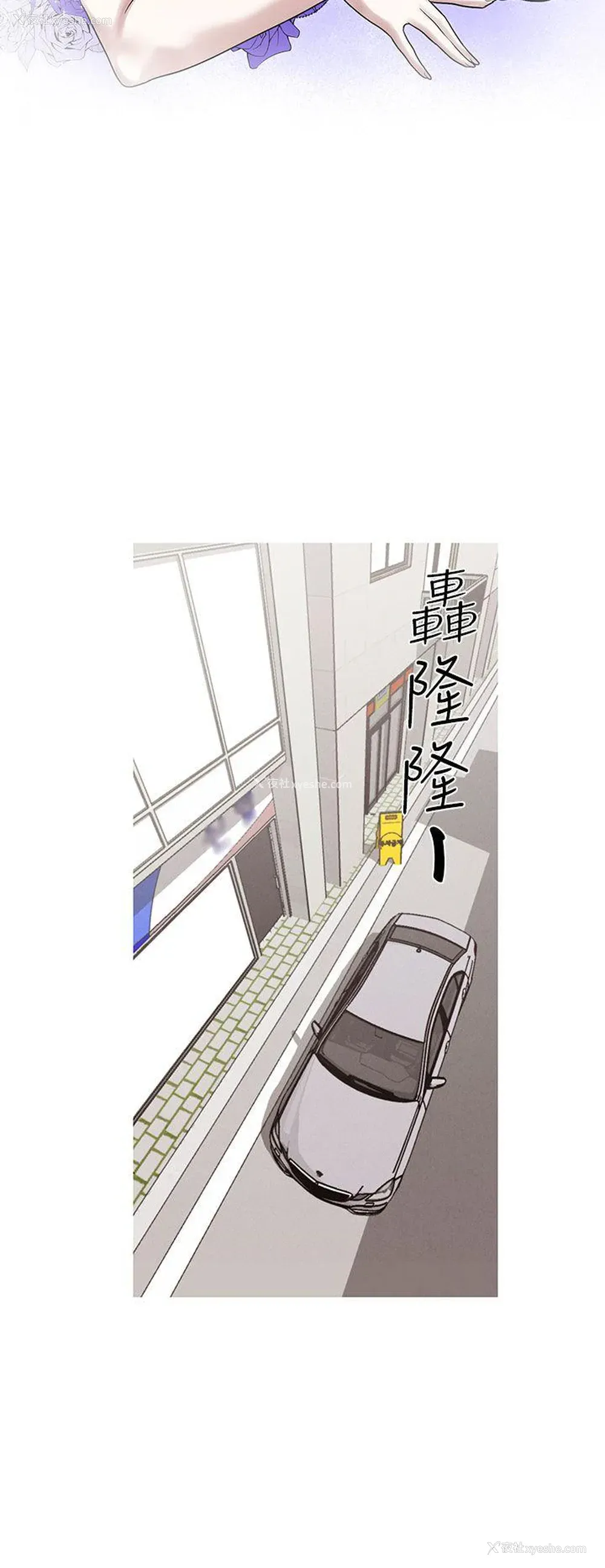 18P - 女神狩猎