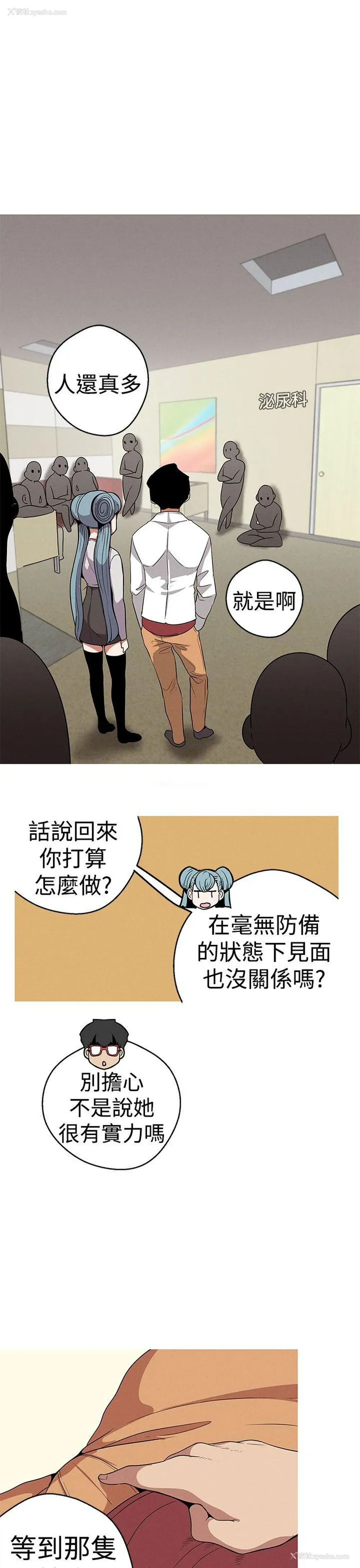 19P - 女神狩猎