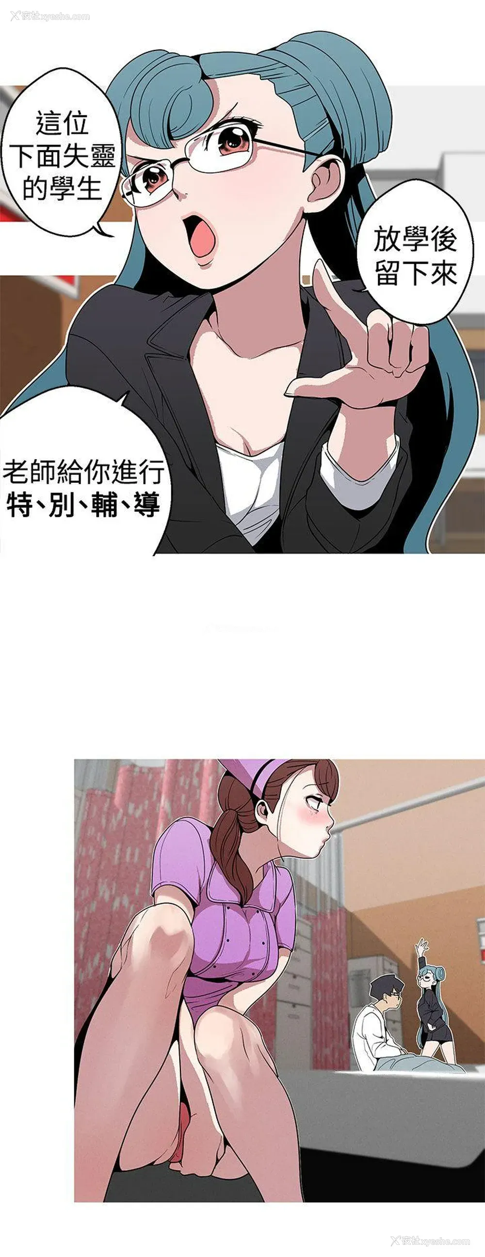 2P - 女神狩猎