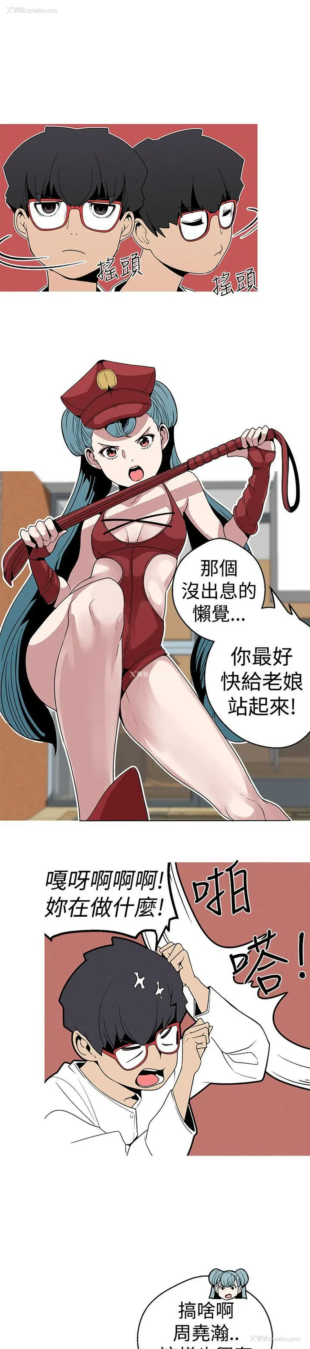 3P - 女神狩猎