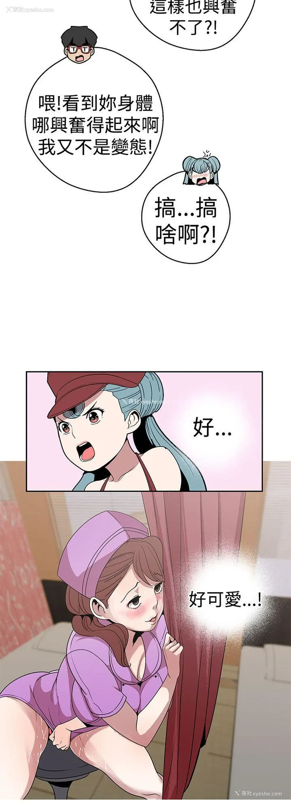 4P - 女神狩猎