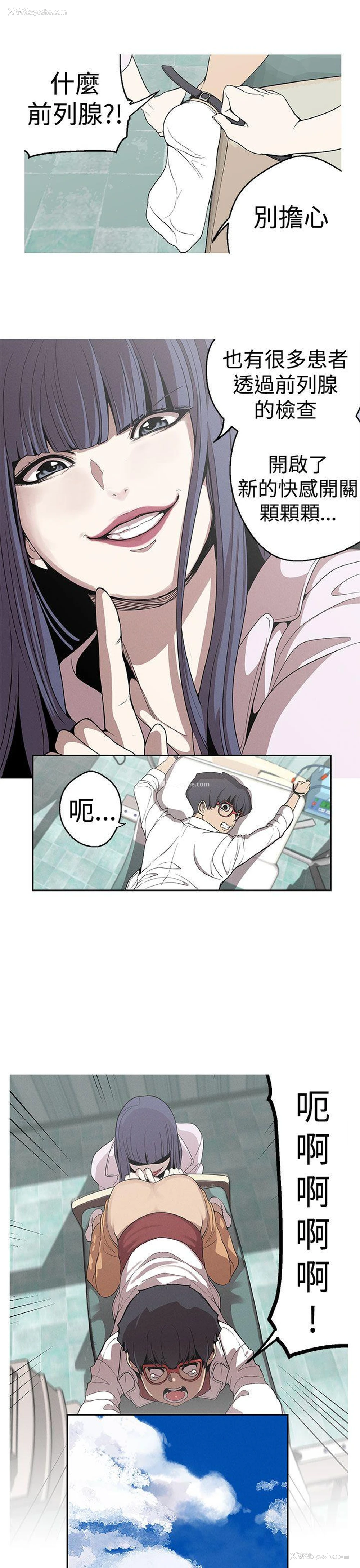 13P - 女神狩猎