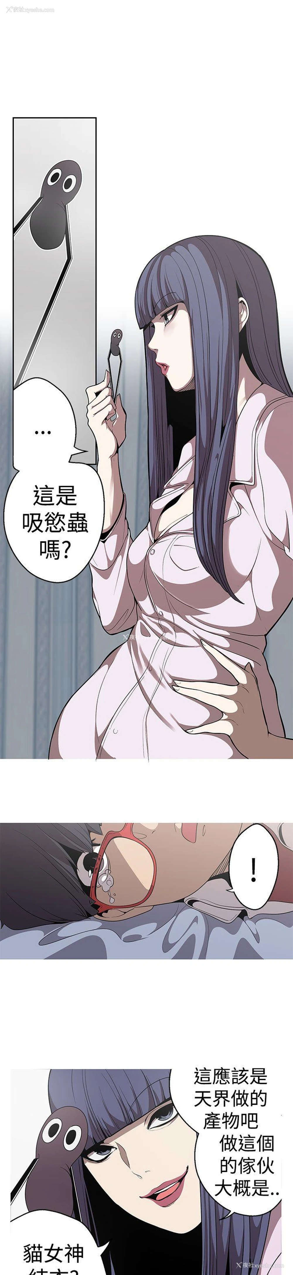15P - 女神狩猎