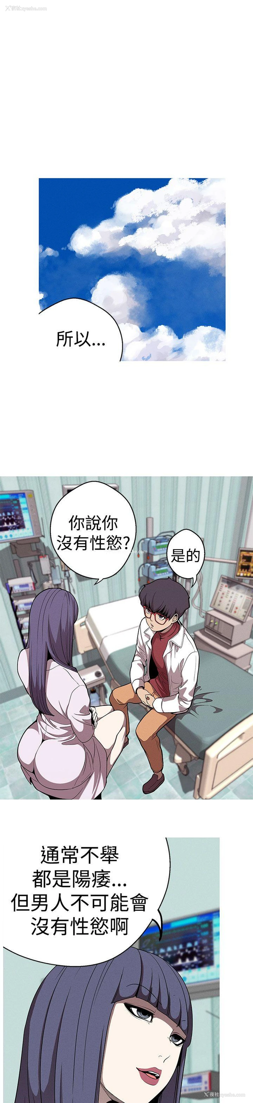 1P - 女神狩猎