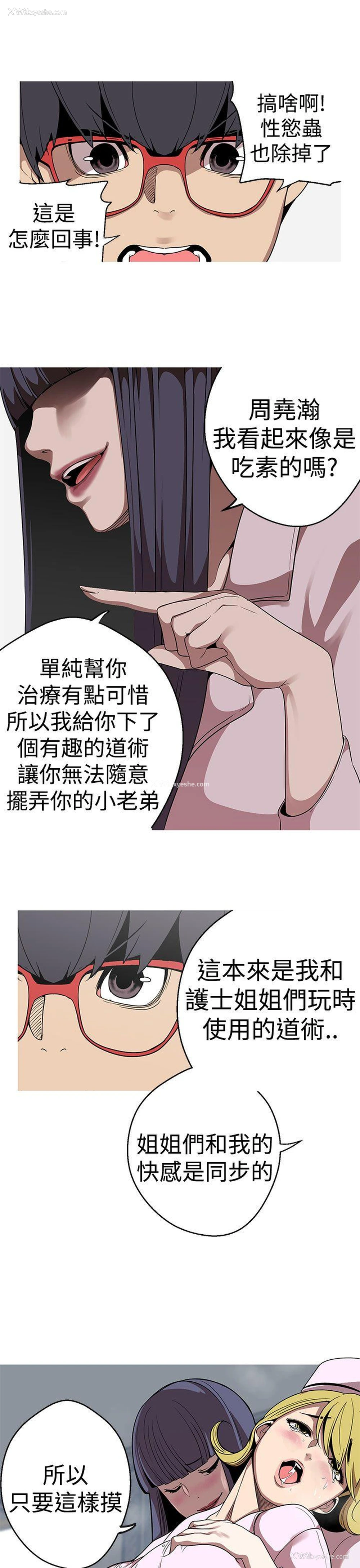 21P - 女神狩猎