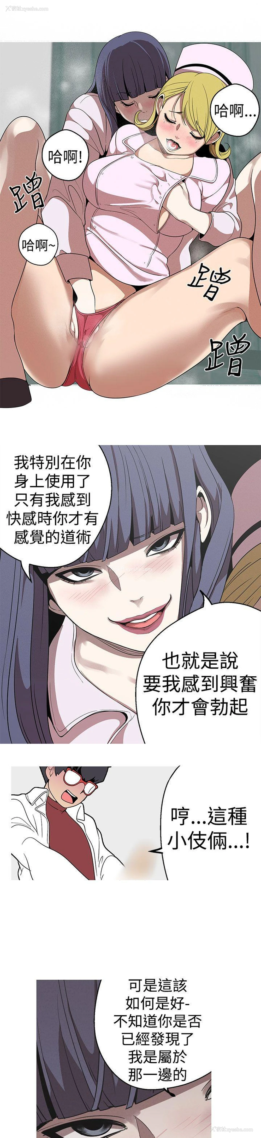 23P - 女神狩猎