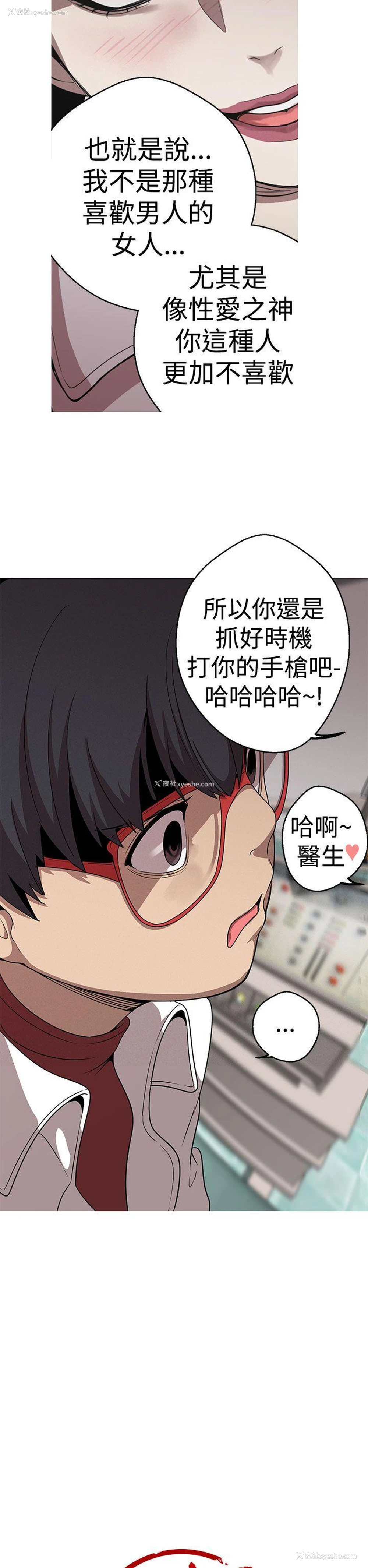 24P - 女神狩猎