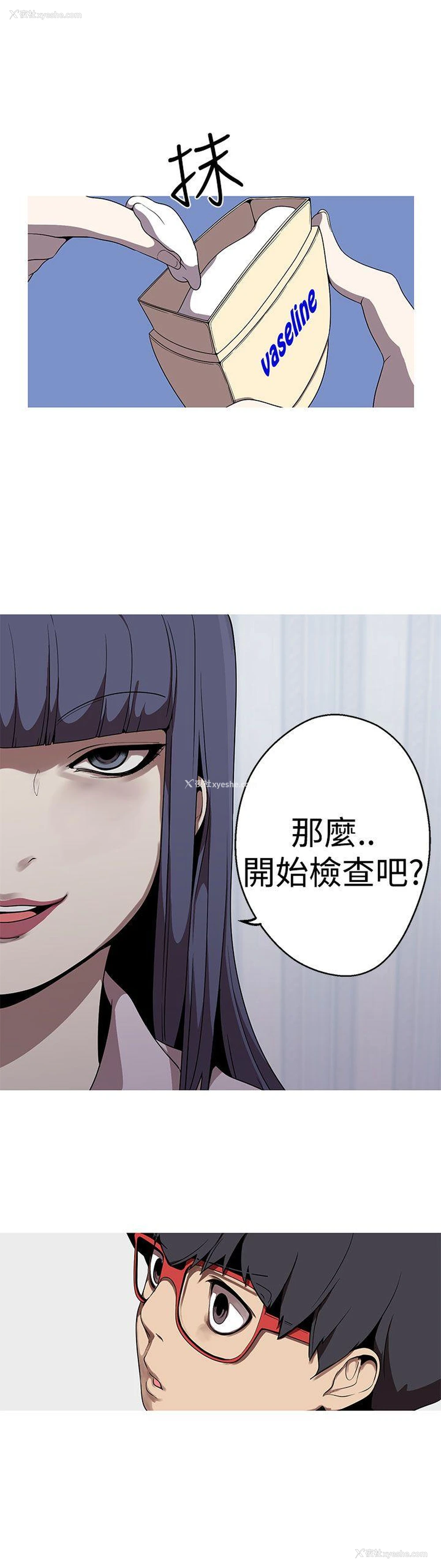 8P - 女神狩猎