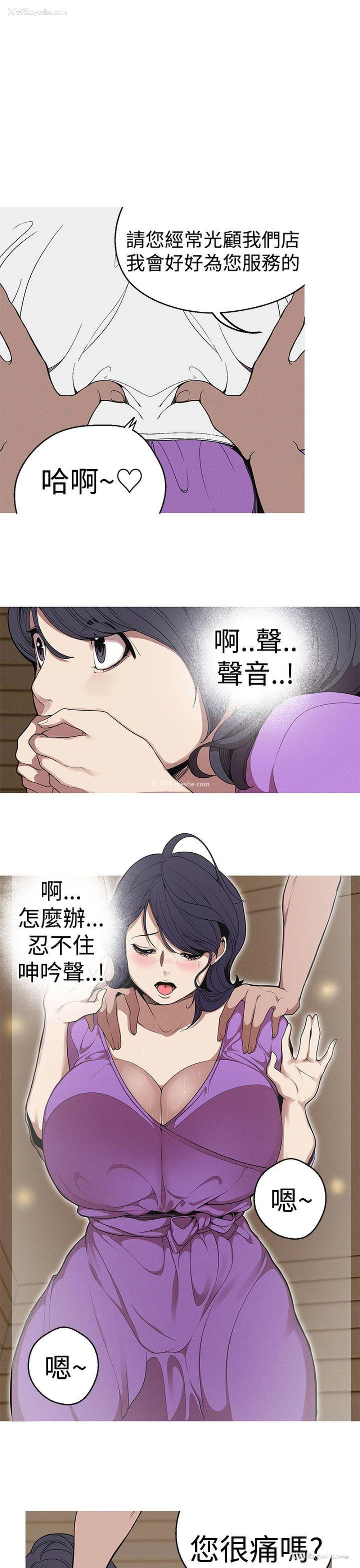 13P - 女神狩猎