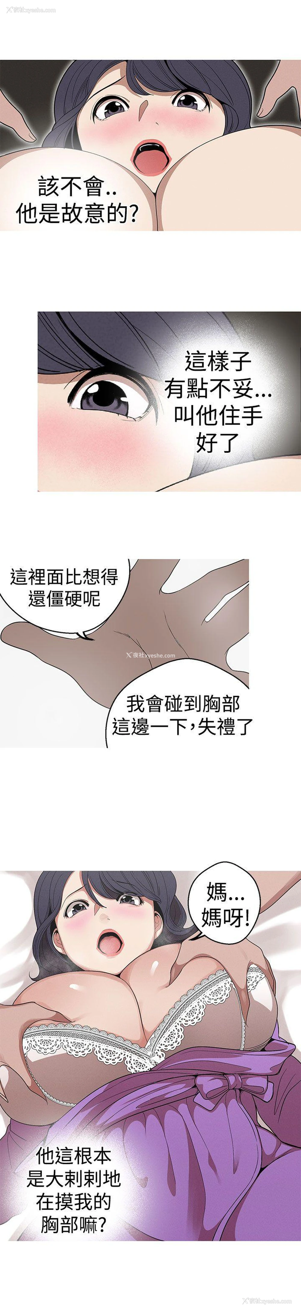 23P - 女神狩猎