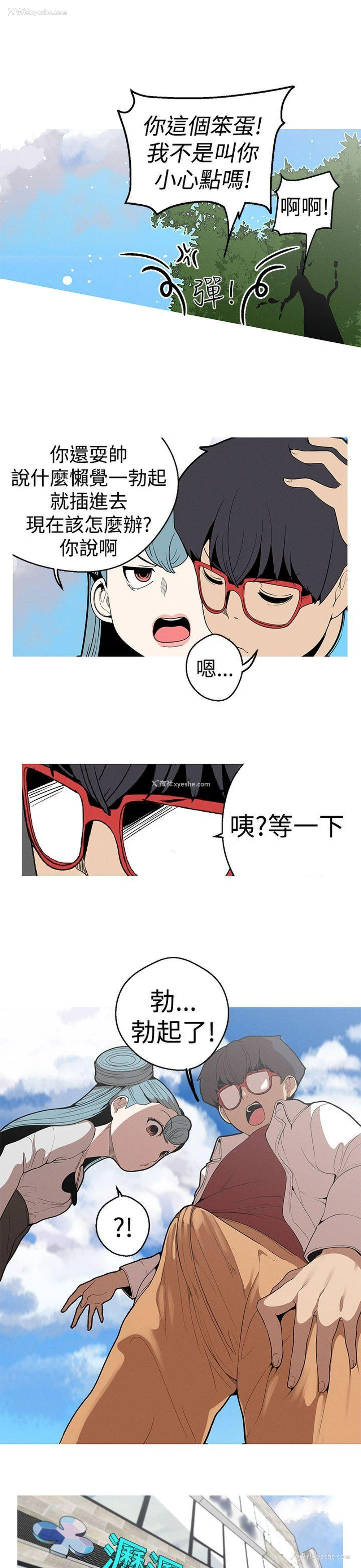 3P - 女神狩猎