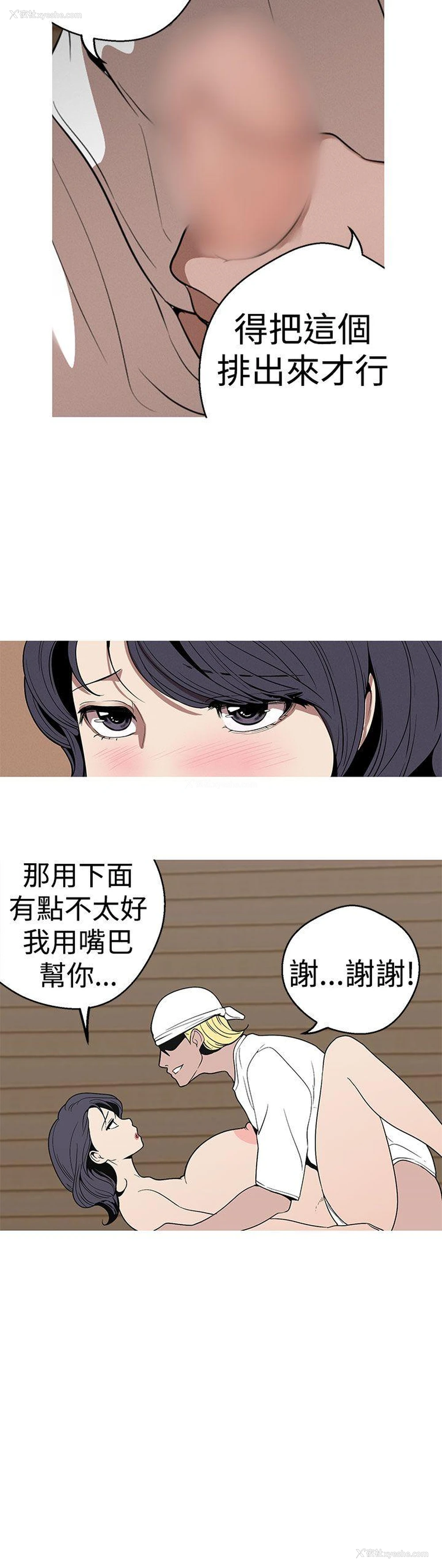 18P - 女神狩猎