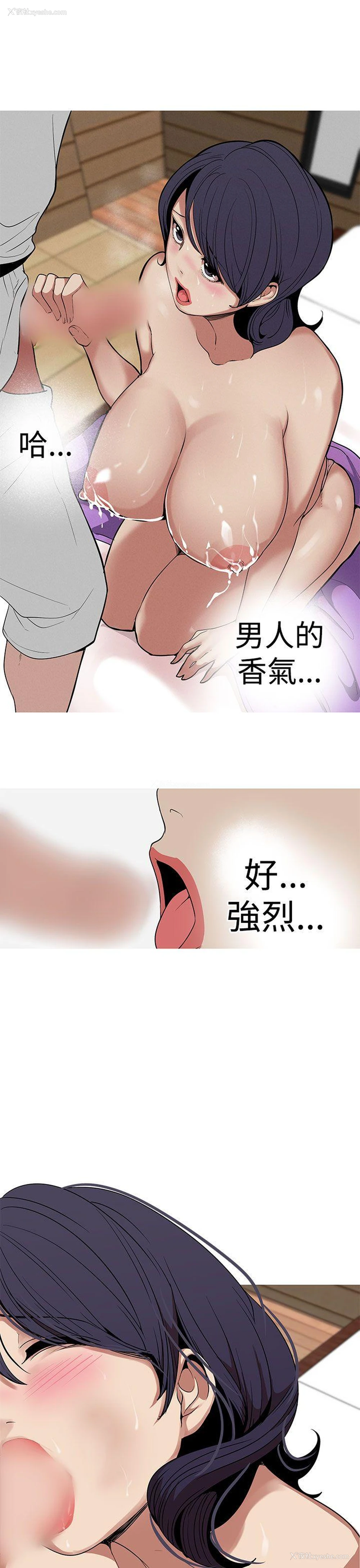 19P - 女神狩猎