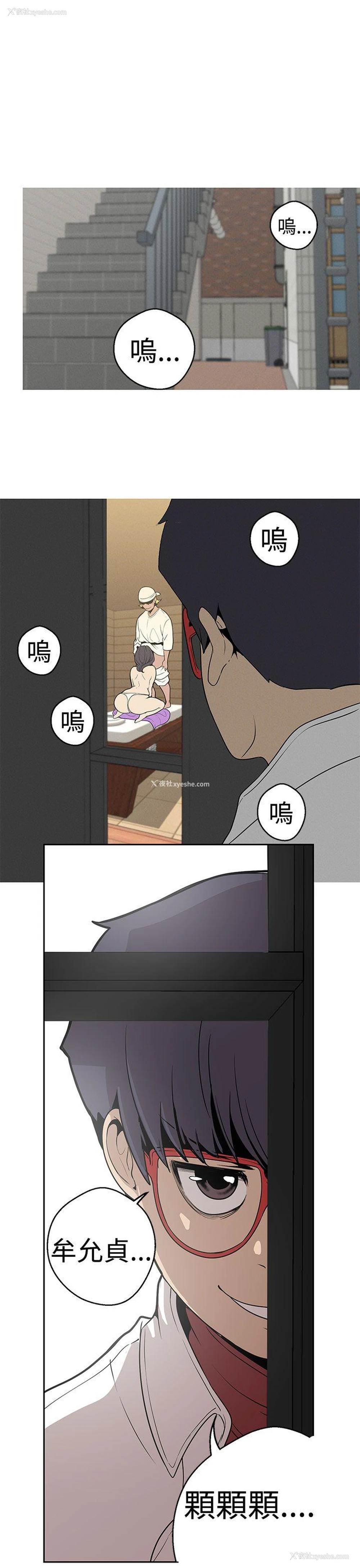 21P - 女神狩猎