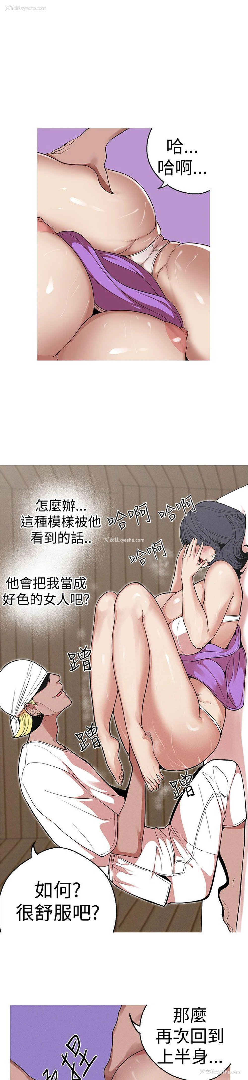 7P - 女神狩猎