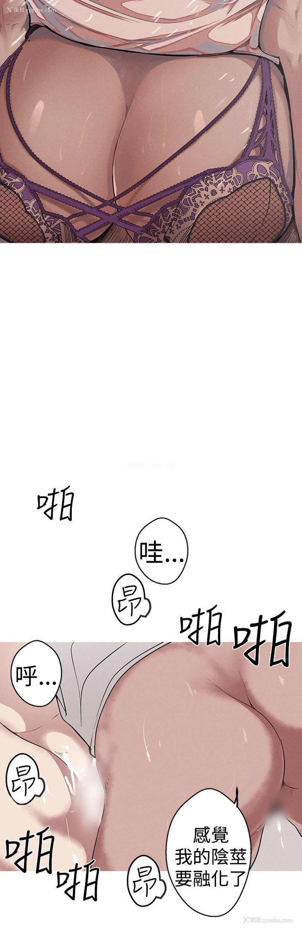16P - 女神狩猎