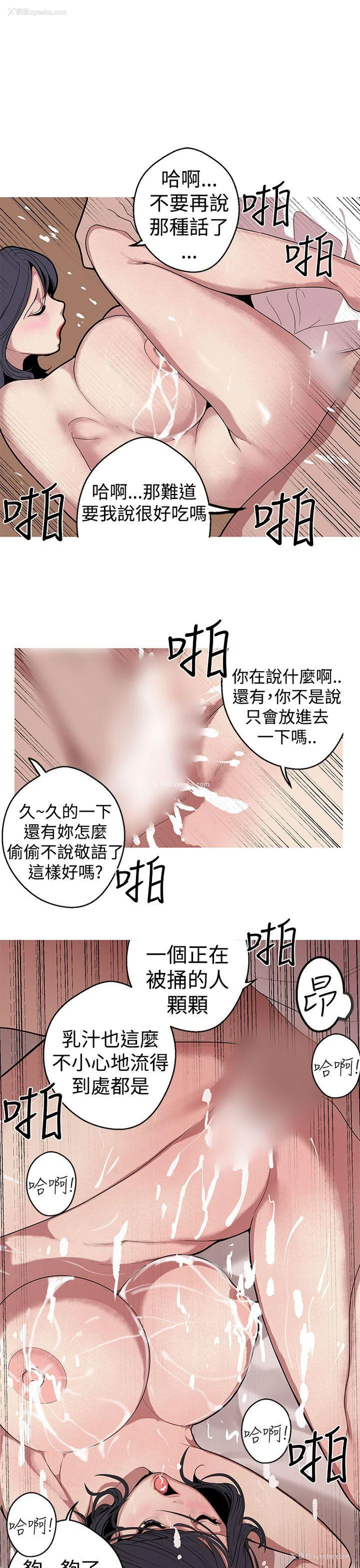 17P - 女神狩猎