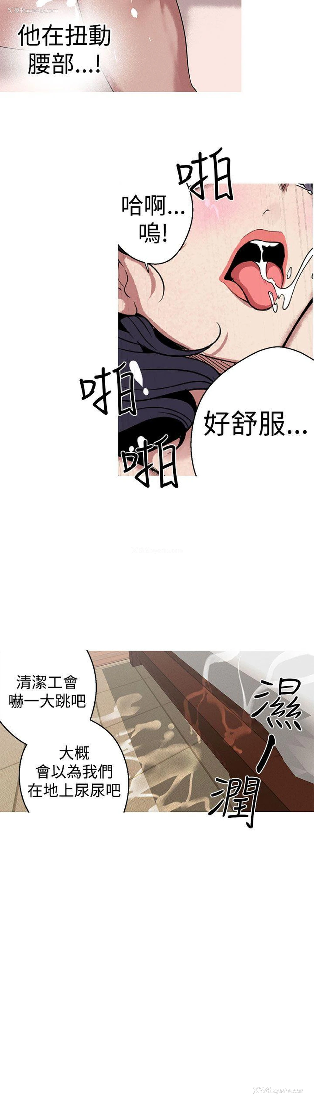 20P - 女神狩猎