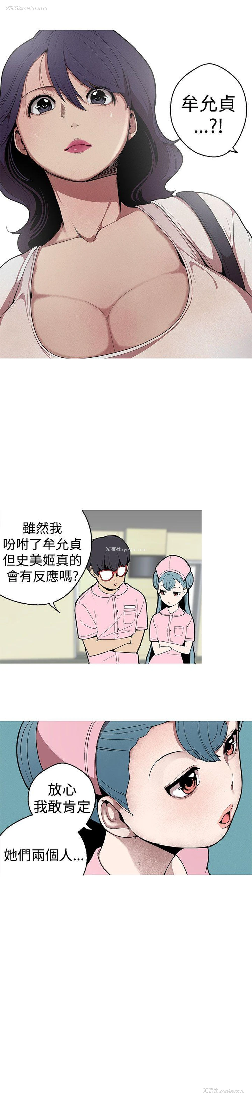 17P - 女神狩猎