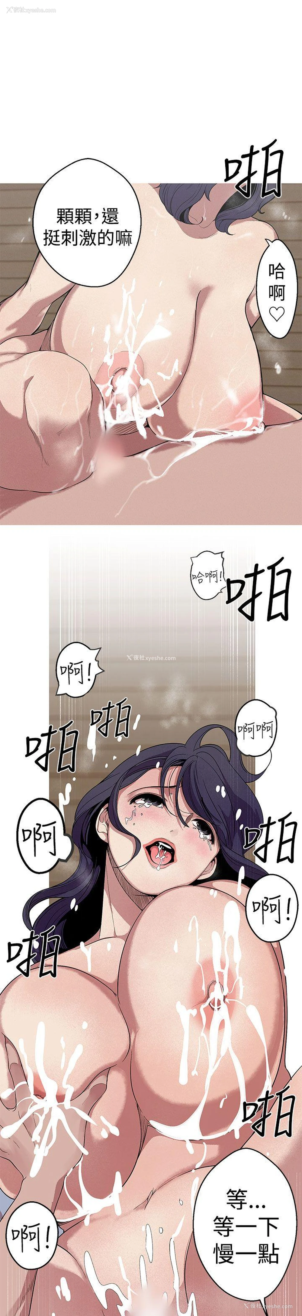 1P - 女神狩猎