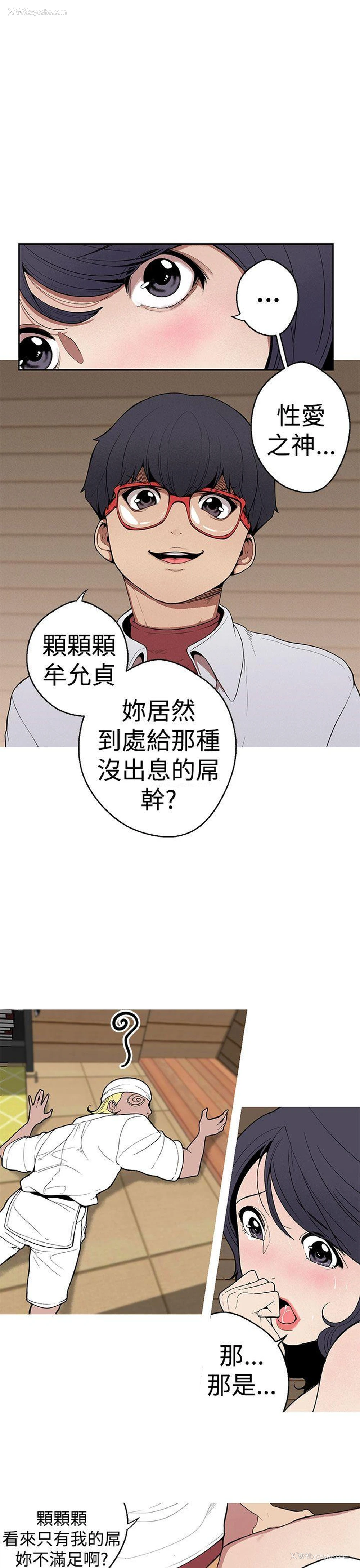 7P - 女神狩猎