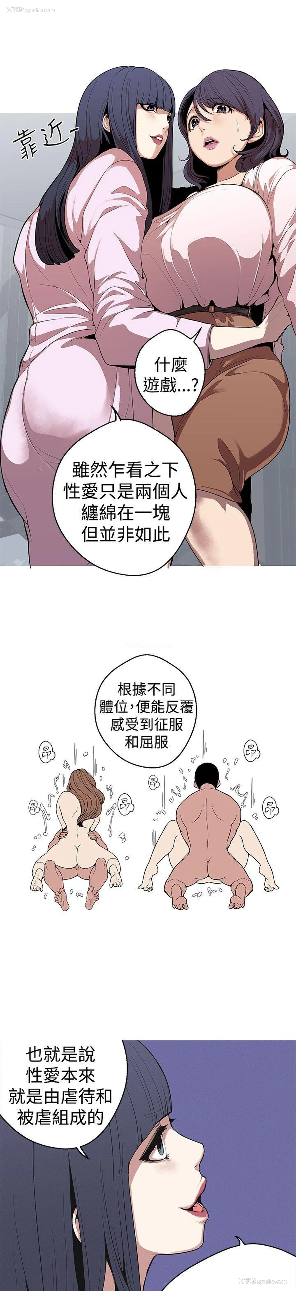 13P - 女神狩猎