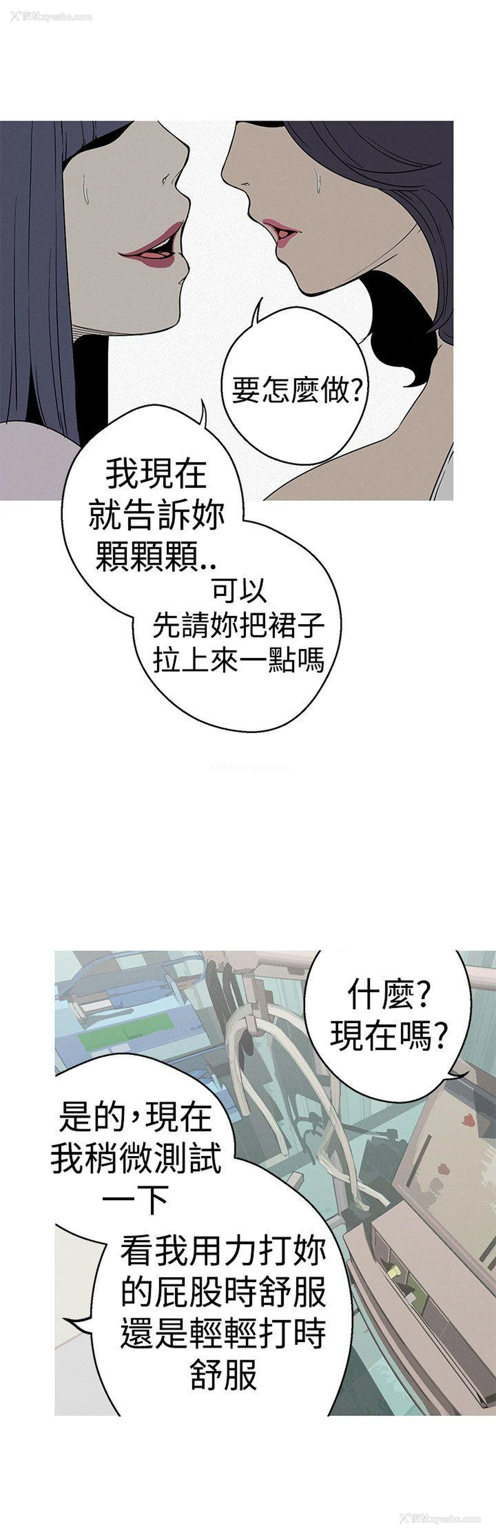 16P - 女神狩猎