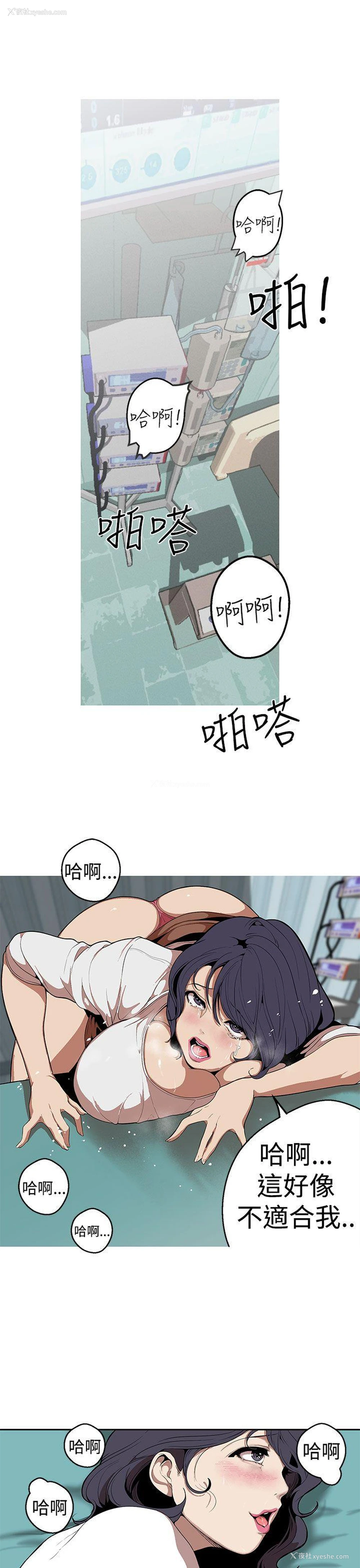 19P - 女神狩猎