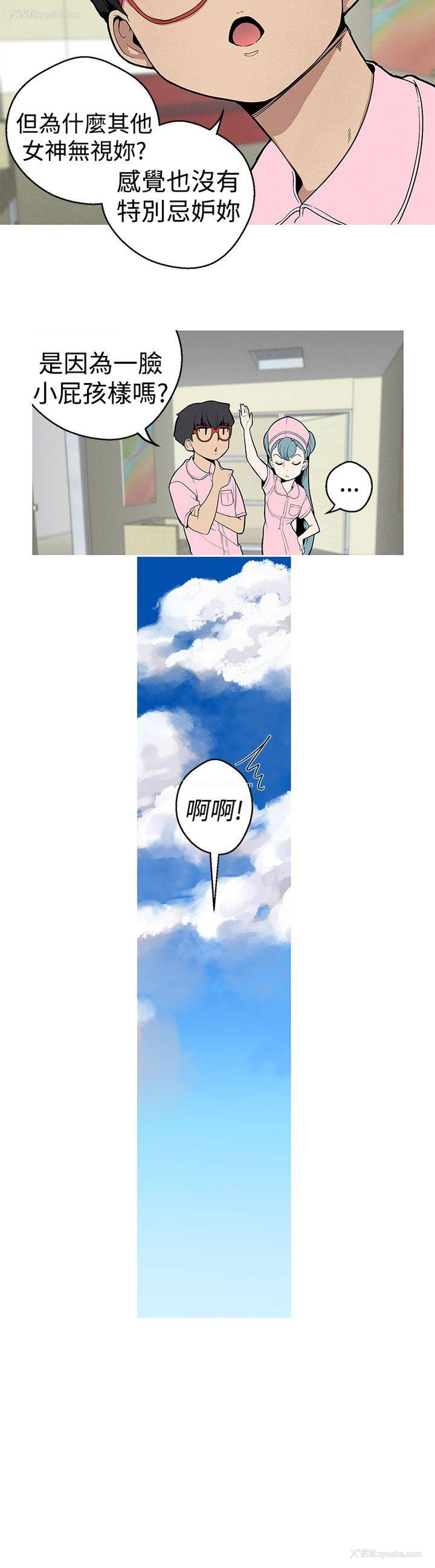 4P - 女神狩猎
