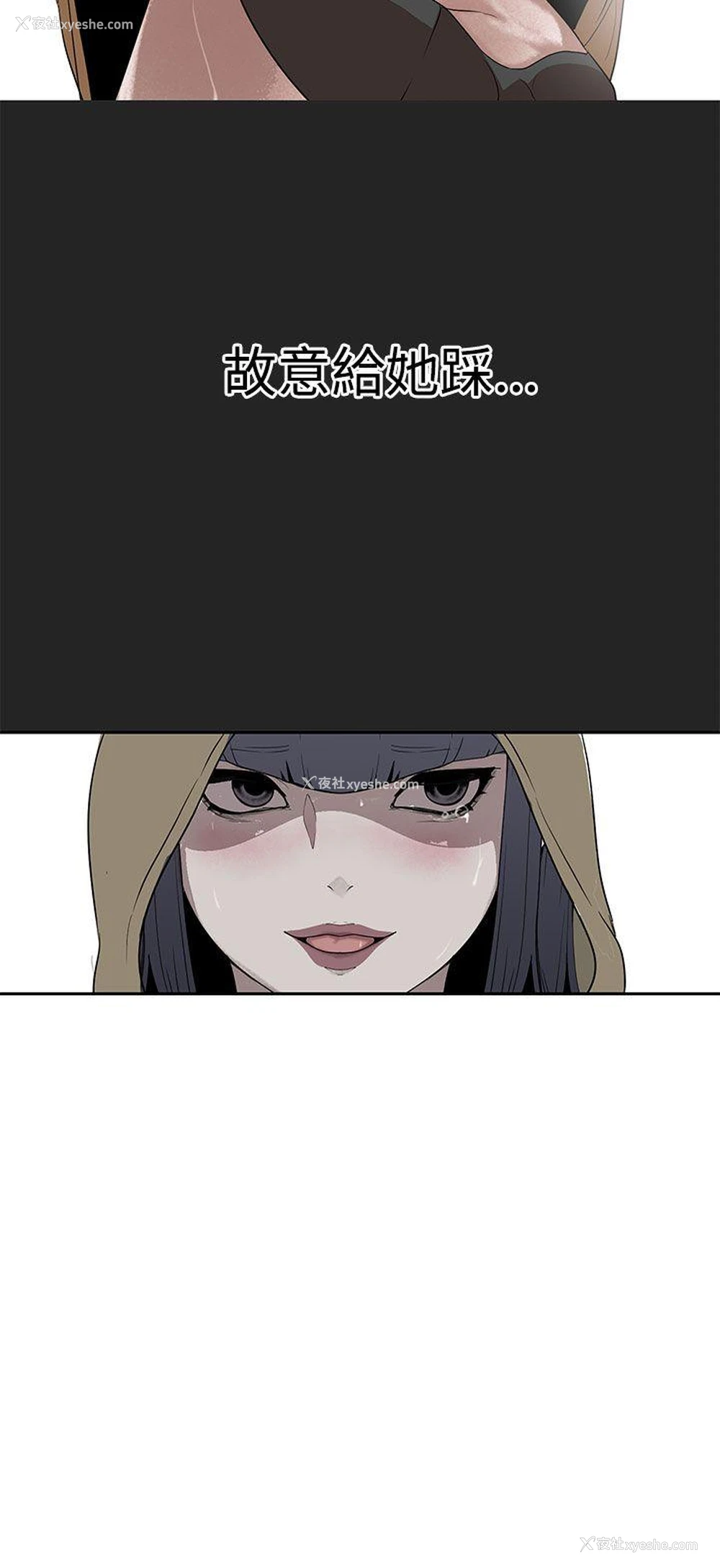 8P - 女神狩猎