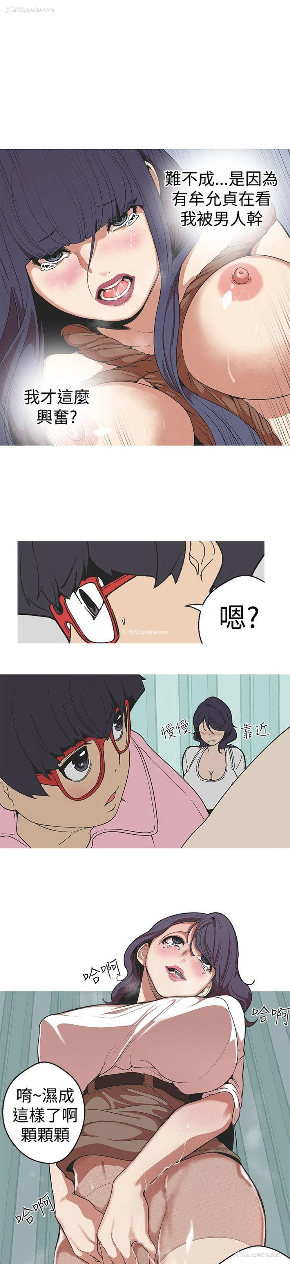 10P - 女神狩猎
